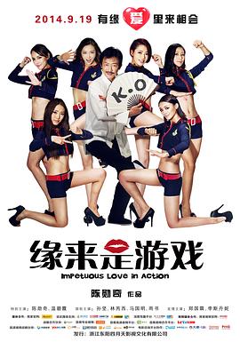 《女仆的诱惑》主视觉